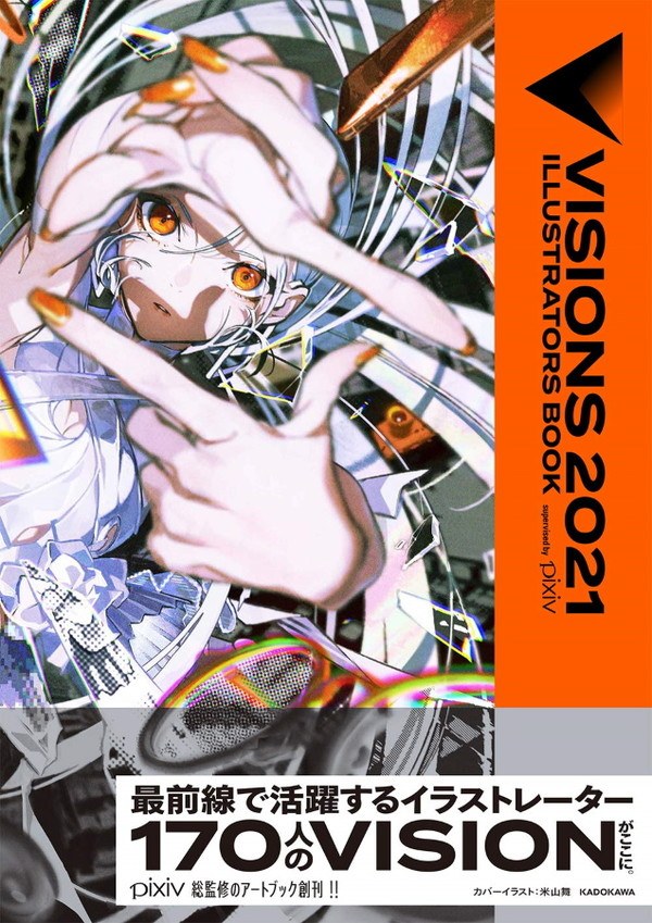Visions 2021 Illustrators Book mandorama 01