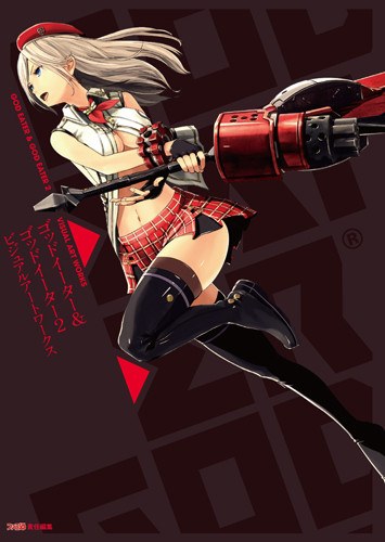 Visual Art Works mandorama 02