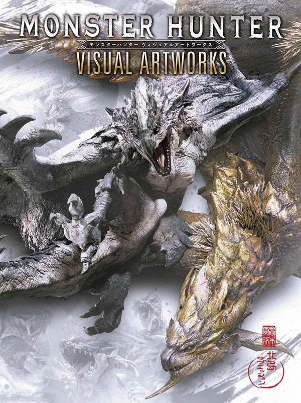 Visual Artworks mandorama 01