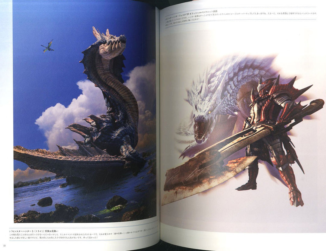 Visual Artworks mandorama 03