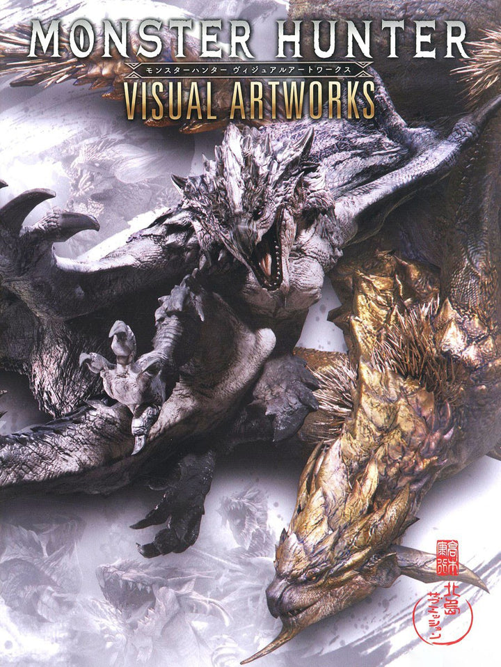 Visual Artworks mandorama 04