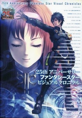 Visual Chronicle mandorama 01