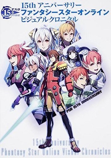 Visual Chronicle mandorama 01