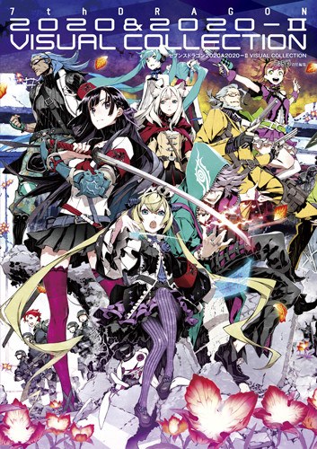 Visual Collection - Miwa Shirou mandorama 02