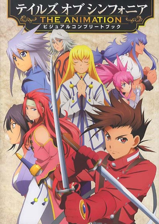 Visual Complete Book mandorama 01