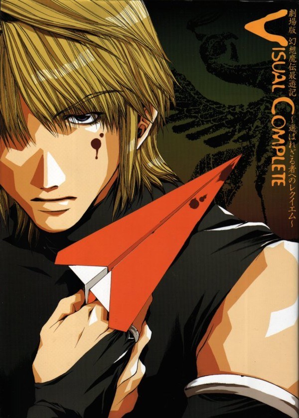 Visual Complete mandorama 01