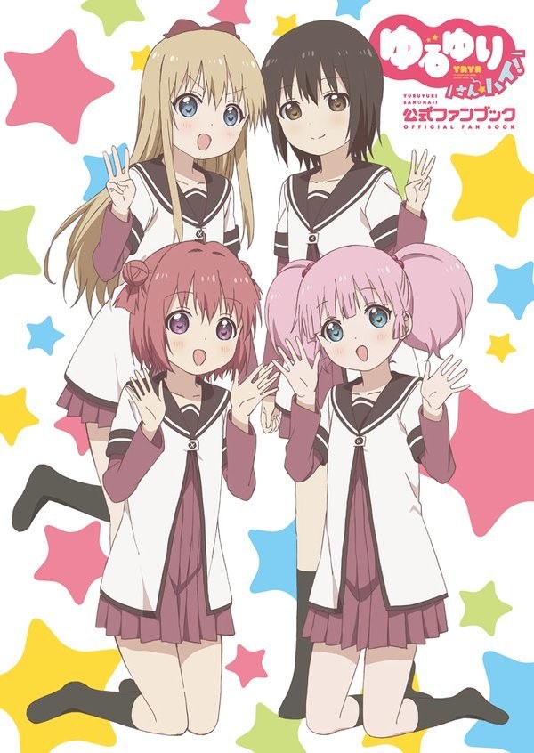 Visual Fan Book mandorama 01
