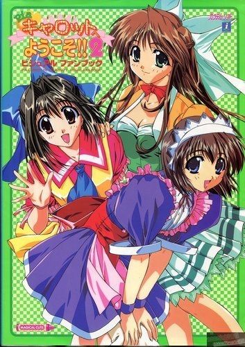 Visual Fan Book mandorama 01