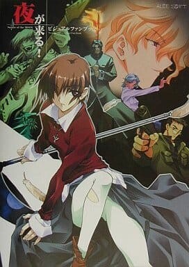 Visual Fanbook - Karen mandorama 01