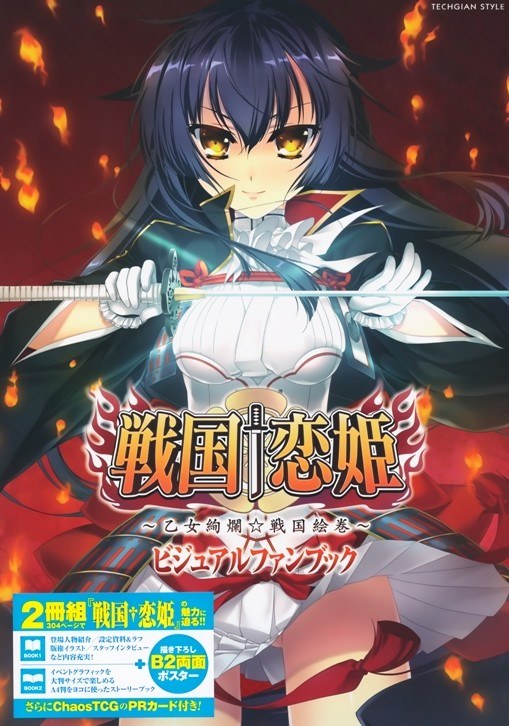 Visual Fanbook mandorama 01