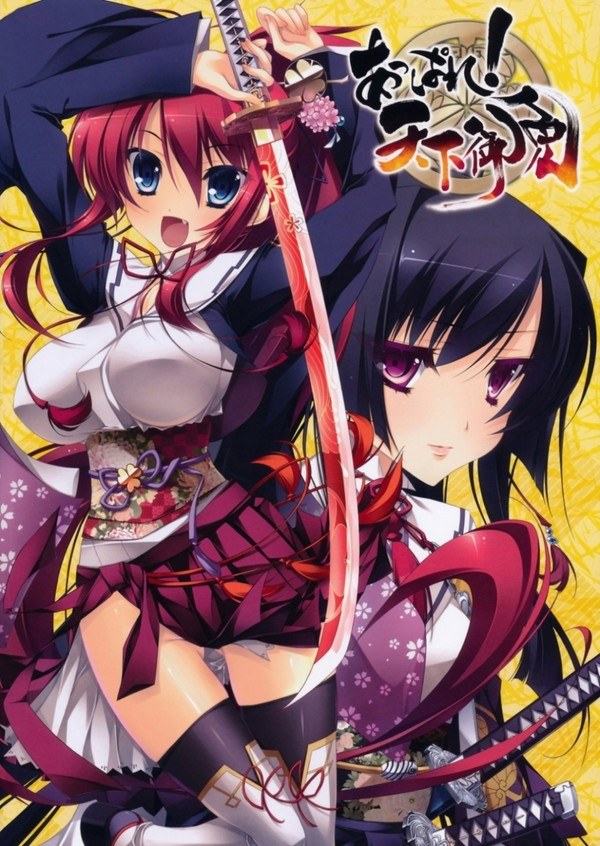 Visual Fanbook mandorama 01