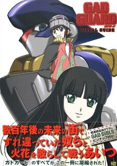 Visual Guide mandorama 01