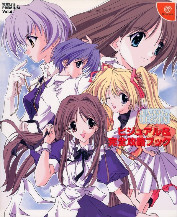 Visual & Perfect Strategy Book mandorama 01