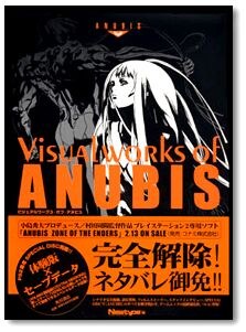 Visualworks of Anubis mandorama 02