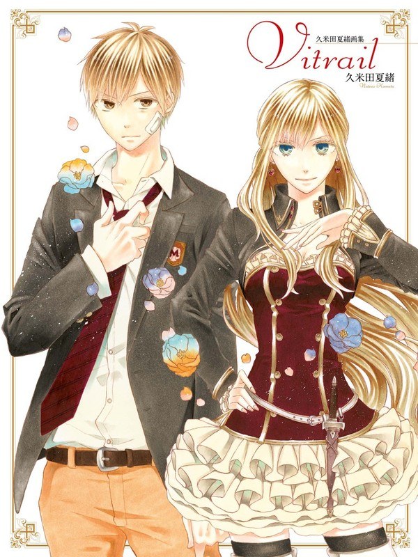 Vitrail - Kumeta Natsuo mandorama 02
