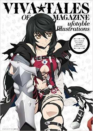 Viva Tales of Magazine Ufotable Illustrations mandorama 02