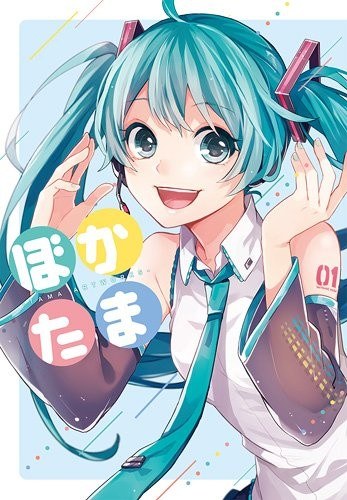 VocaTama -Tama Artworks- mandorama 01