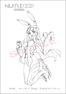 Vocal Collection Nu! Ri! Ee! - Iseki Shuuichi mandorama 03