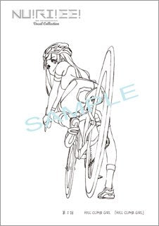 Vocal Collection Nu! Ri! Ee! - Iseki Shuuichi mandorama 04