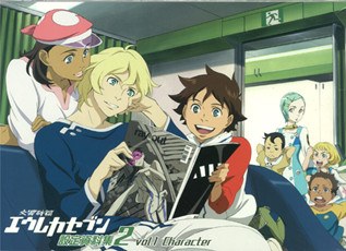 Vol.1 Character - Yoshida Kenichi — Vol. 2 V02 mandorama 01