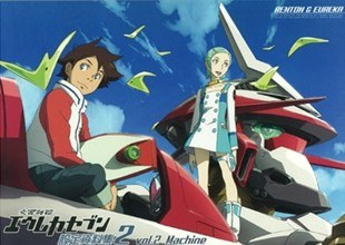Vol.2 Machine - Yoshida Kenichi V02 mandorama 01