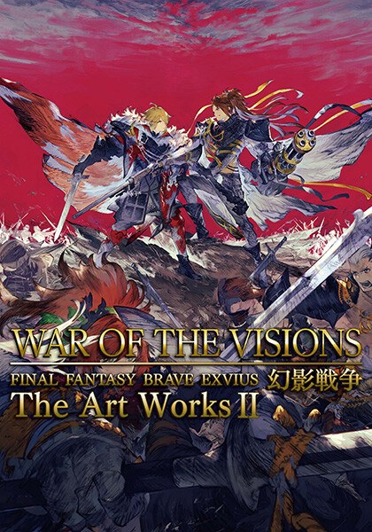 WAR OF THE VISIONS Final Fantasy Brave Exvius The Art Works II mandorama 01