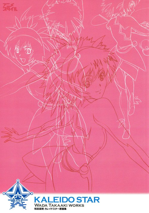 Wada Takaaki Works mandorama 01