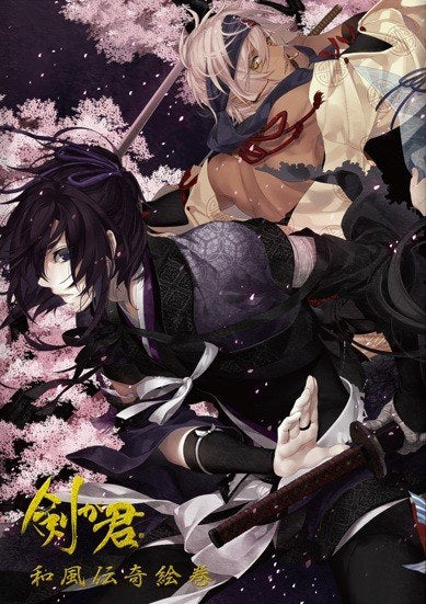 Wafuu Denki Emaki - Yomi mandorama 01