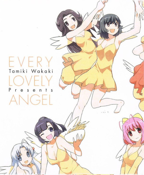 Wakaki Tamiki - Kami Nomi zo Shiru Sekai - Art Book (Shogakukan) mandorama 01