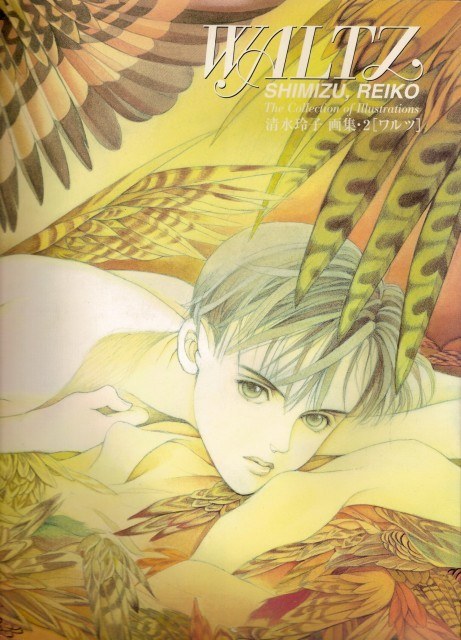Waltz - Shimizu Reiko Gashuu 2 — Vol. 2 V02 mandorama 01