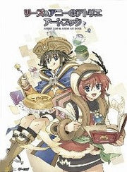 Watanuki Nao - Atelier Annie ~Sera Tou no Renkinjutsushi~ - Atelier Lise ~Orudou mandorama 01