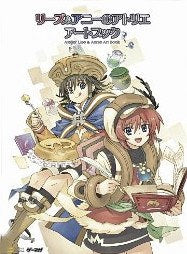 Watanuki Nao - Atelier Annie ~Sera Tou no Renkinjutsushi~ - Atelier Lise ~Orudou mandorama 02