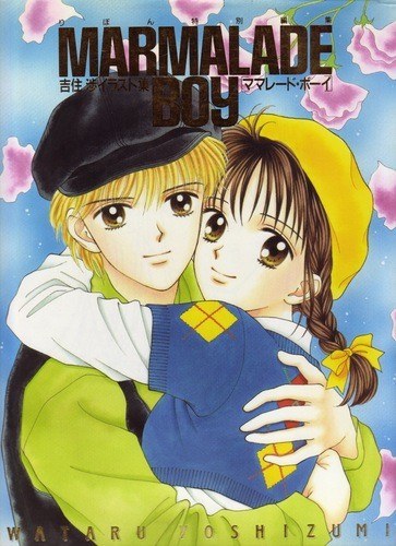 Wataru Yoshizumi Illustrations Collection - Yoshizumi Wataru mandorama 02