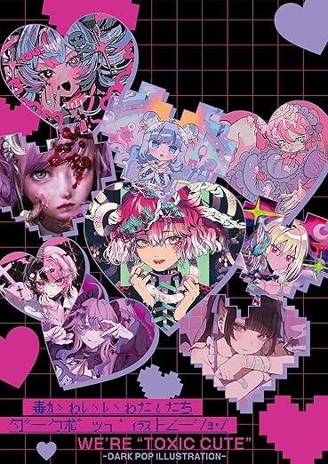 We're Toxic Cute -Dark Pop Illustration- mandorama 03