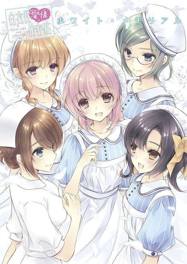 White Album - Hayase Akira mandorama 01