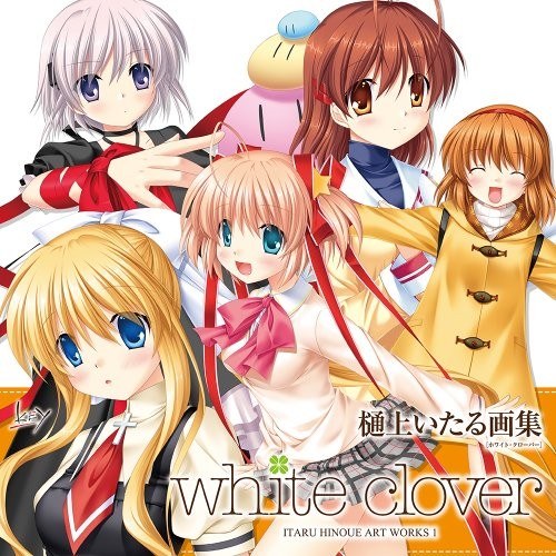 White Clover ~Itaru Hinoue Art Works~ - Hinoue Itaru — Vol. 1 V01 mandorama 01