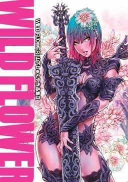 Wild Flower - Yamashita Shunya — Vol. 2 V02 mandorama 01