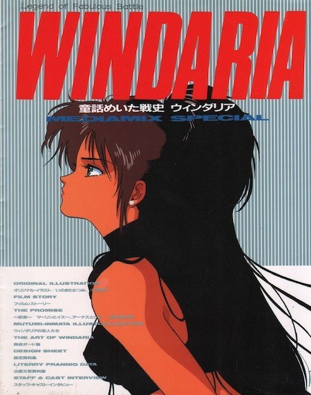 Windaria Mediamix Special - Inomata Mutsumi mandorama 01