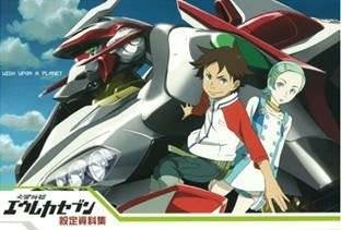 Wish Upon a Planet - Yoshida Kenichi mandorama 01