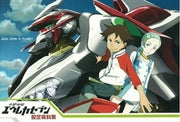 Wish Upon a Planet - Yoshida Kenichi mandorama 01