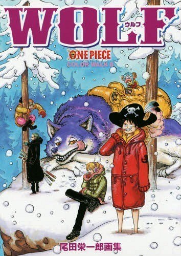 Wolf - Oda Eiichiro — Vol. 8 V08 mandorama 01