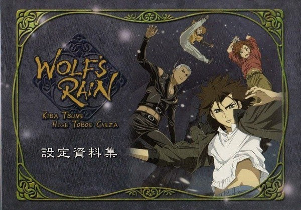Wolf's Rain - Art Book - Settei Shiryoushuu (Movic) - Kawamoto Toshihiro mandorama 01