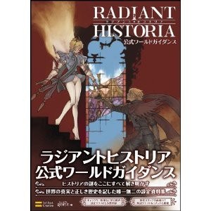 World Guidance mandorama 02