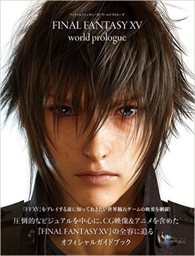 World Prologue mandorama 01
