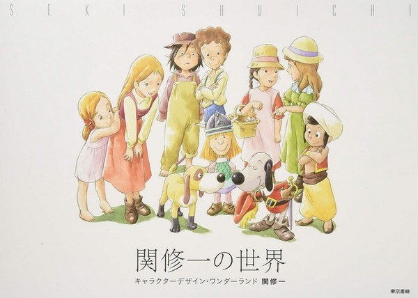World of Shūichi Seki Character Design Wonderland mandorama 01