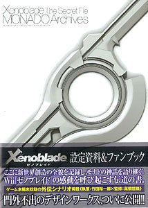 Xenoblade The Secret File -Monado Archives- mandorama 01
