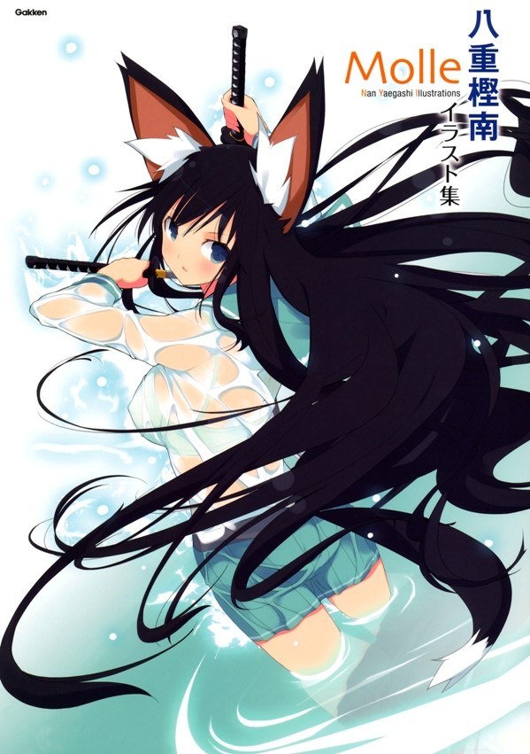 Yaegashi Nan Illustrations Molle mandorama 02