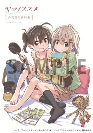 Yama no Susume - Art Book - Settei Shiryoushuu (Eight Bit) mandorama 02