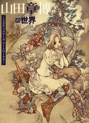 Yamada Akihiro no Sekai - Mystic Ark Artworks mandorama 01