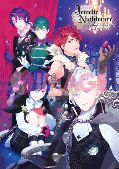Yamamoto Kana - Jewelic Nightmare - Art Book (Hifumi Shobou) mandorama 01